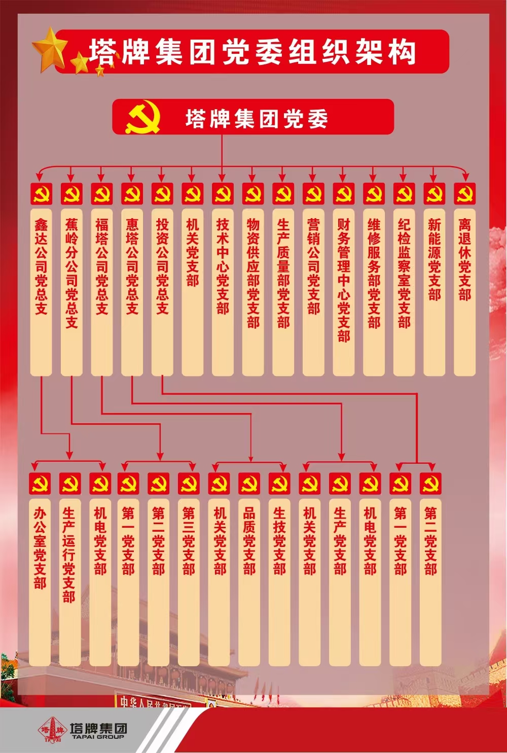 公海彩船6600(中国游)官方网站