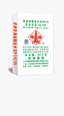 公海彩船6600(中国游)官方网站