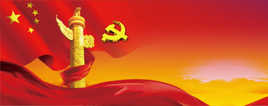 公海彩船6600(中国游)官方网站