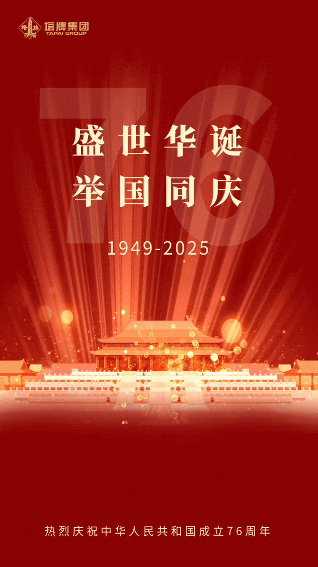 公海彩船6600(中国游)官方网站