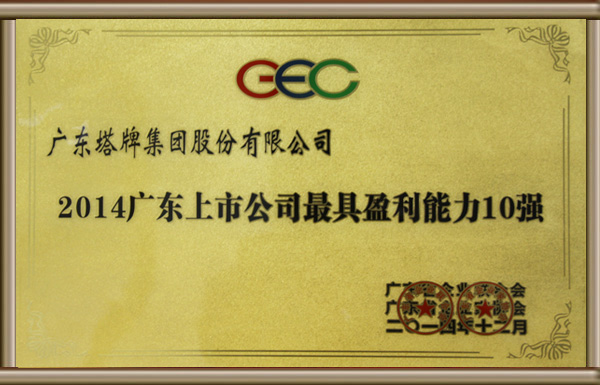 公海彩船6600(中国游)官方网站