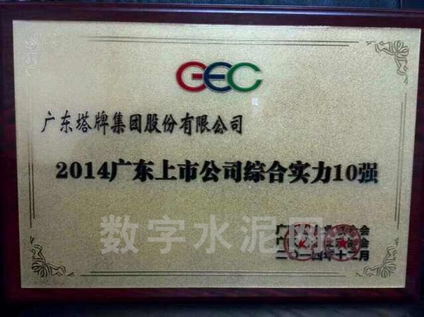 公海彩船6600(中国游)官方网站