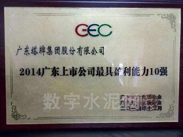 公海彩船6600(中国游)官方网站