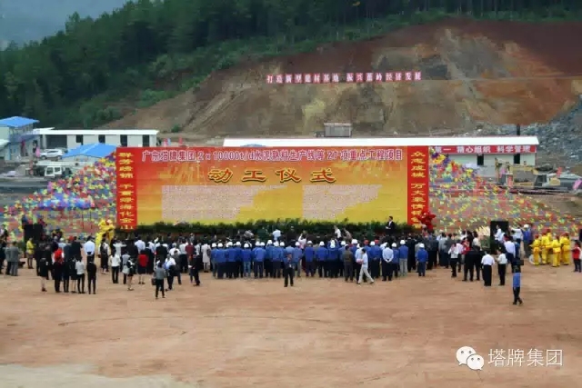 公海彩船6600(中国游)官方网站