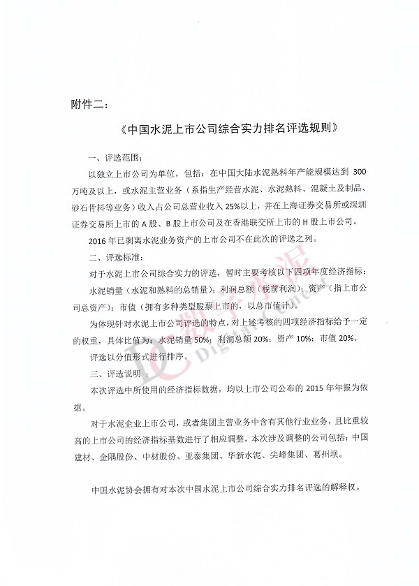 公海彩船6600(中国游)官方网站