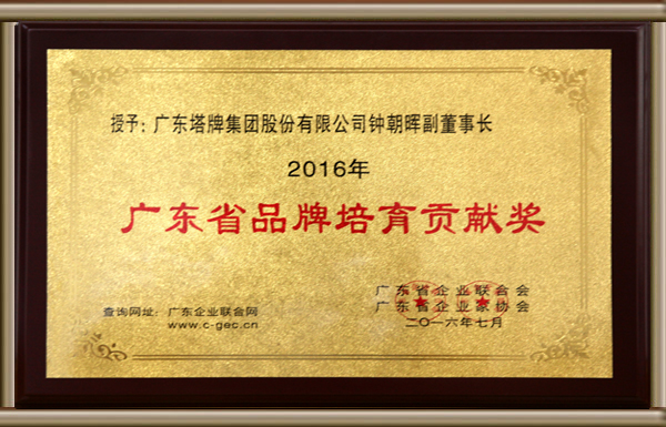 公海彩船6600(中国游)官方网站