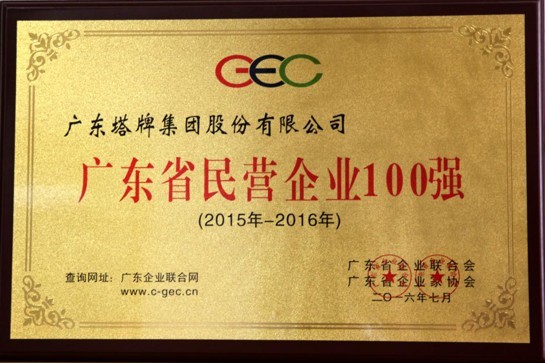 公海彩船6600(中国游)官方网站