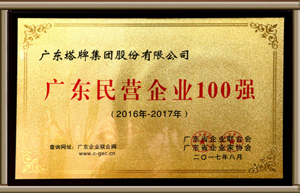 公海彩船6600(中国游)官方网站