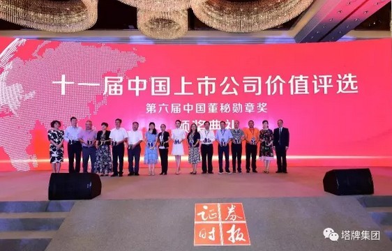 公海彩船6600(中国游)官方网站