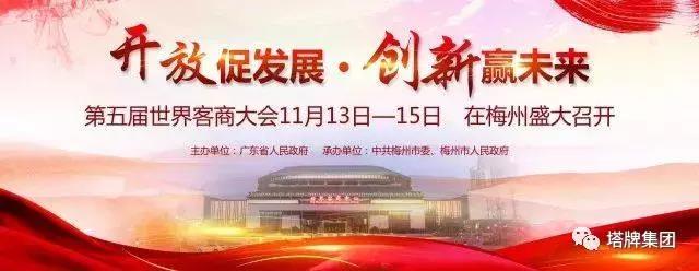 公海彩船6600(中国游)官方网站