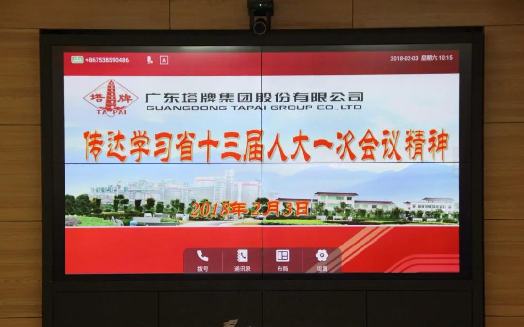 公海彩船6600(中国游)官方网站