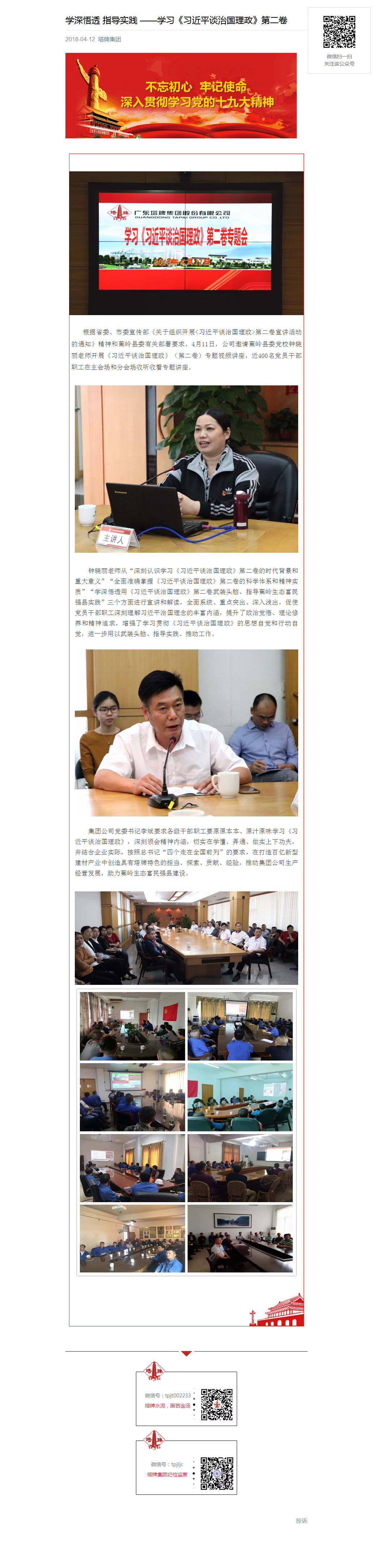 公海彩船6600(中国游)官方网站