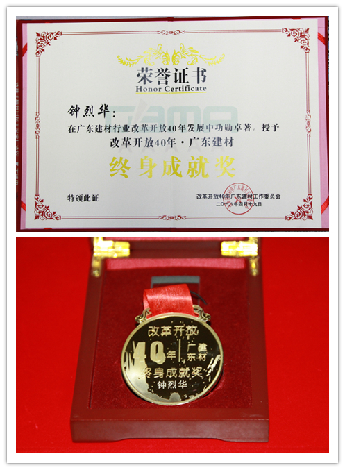 公海彩船6600(中国游)官方网站