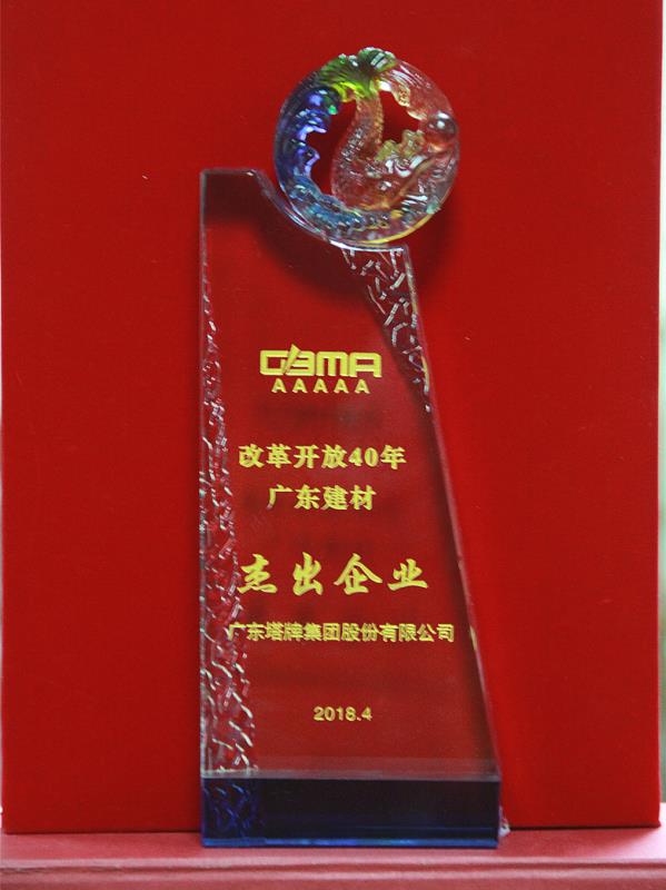 公海彩船6600(中国游)官方网站