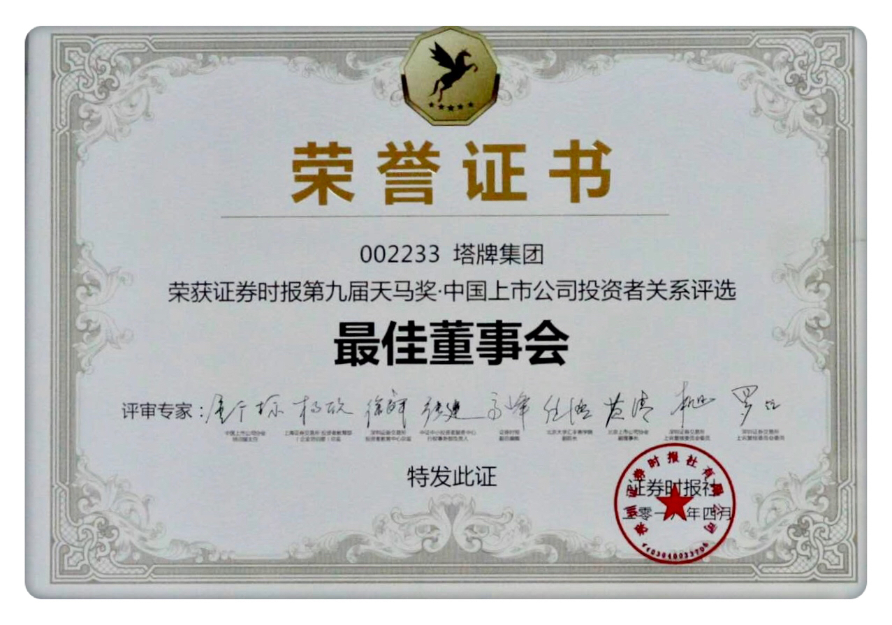 公海彩船6600(中国游)官方网站