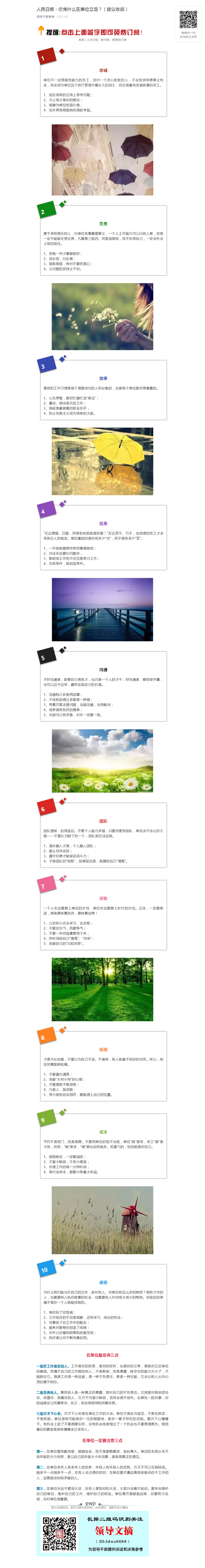 公海彩船6600(中国游)官方网站