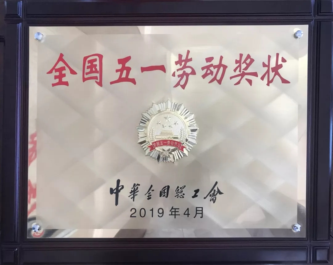 公海彩船6600(中国游)官方网站