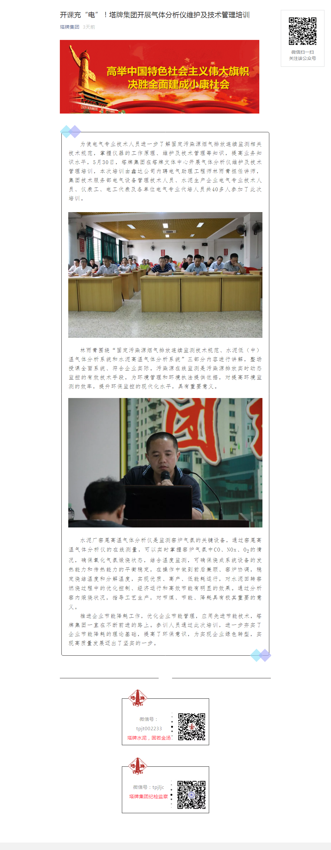 公海彩船6600(中国游)官方网站