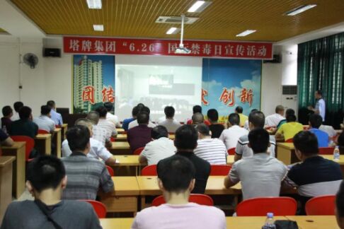 公海彩船6600(中国游)官方网站