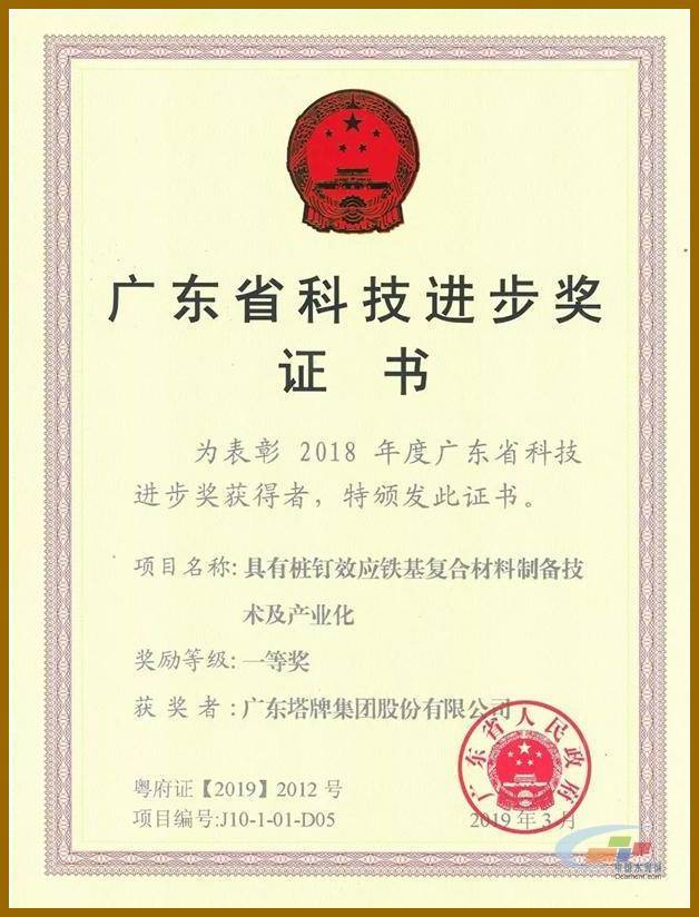 公海彩船6600(中国游)官方网站