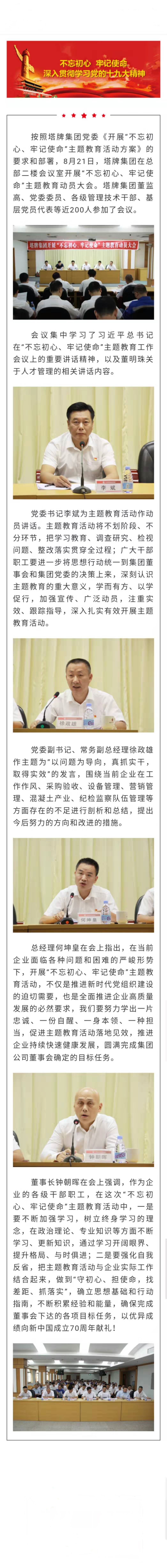 公海彩船6600(中国游)官方网站