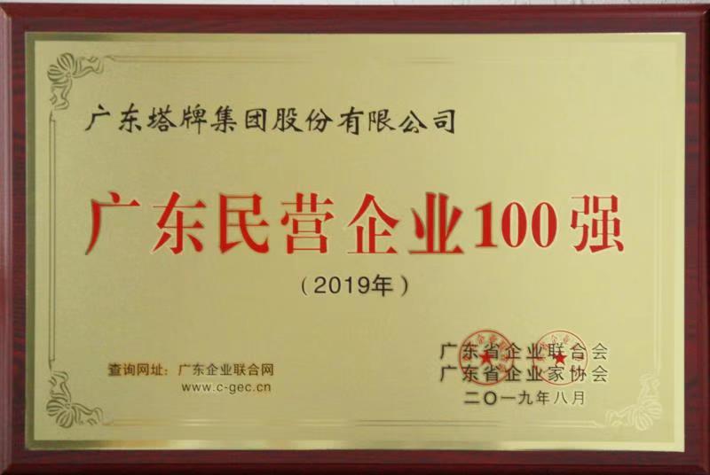 公海彩船6600(中国游)官方网站