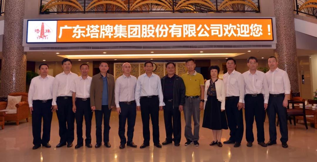 公海彩船6600(中国游)官方网站