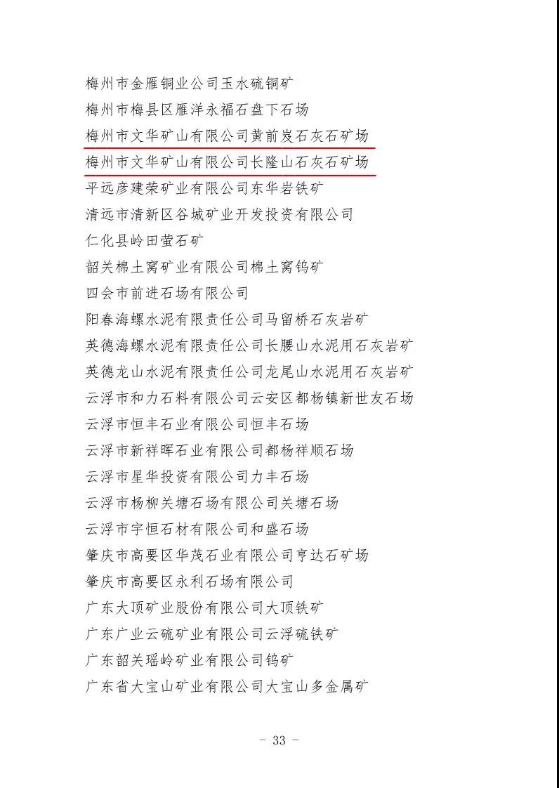 公海彩船6600(中国游)官方网站