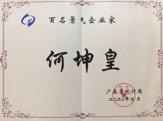 公海彩船6600(中国游)官方网站