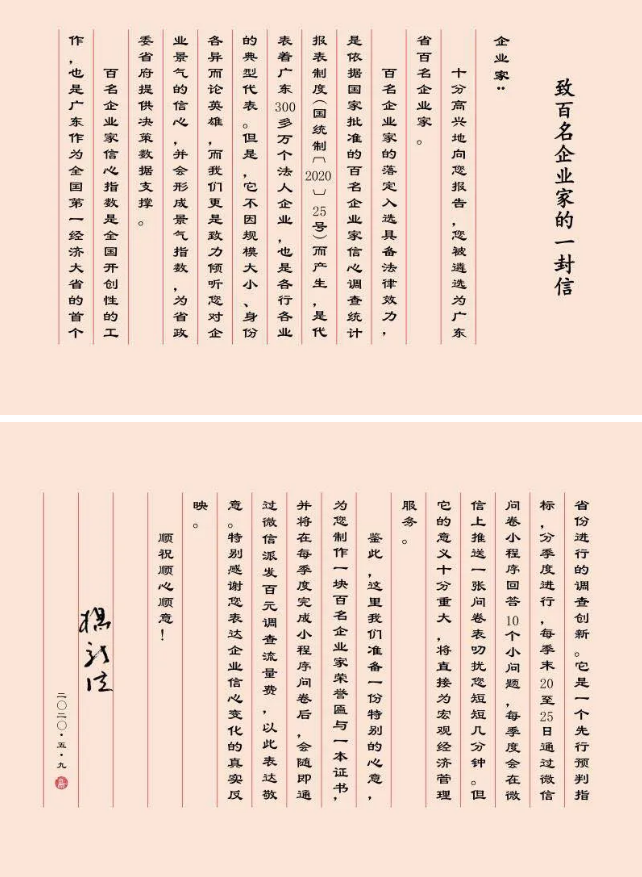 公海彩船6600(中国游)官方网站