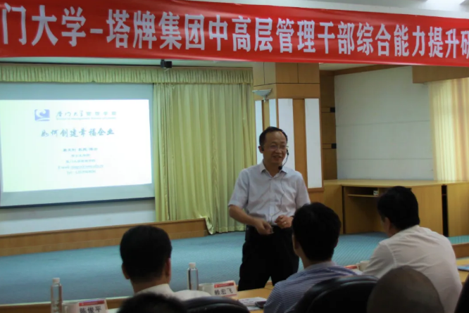 公海彩船6600(中国游)官方网站