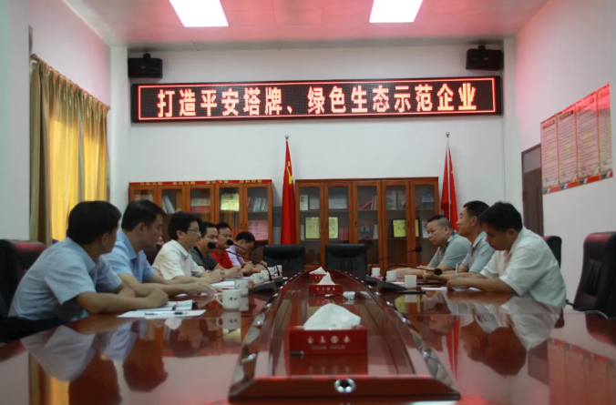 公海彩船6600(中国游)官方网站