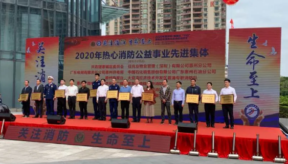 公海彩船6600(中国游)官方网站