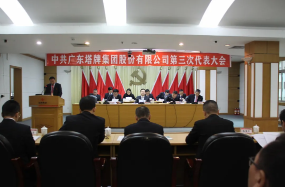 公海彩船6600(中国游)官方网站