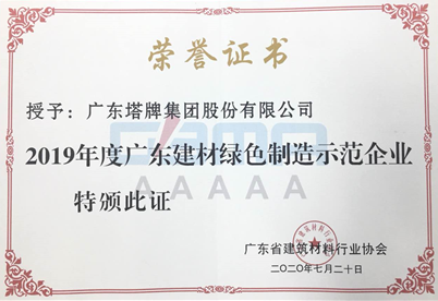 公海彩船6600(中国游)官方网站