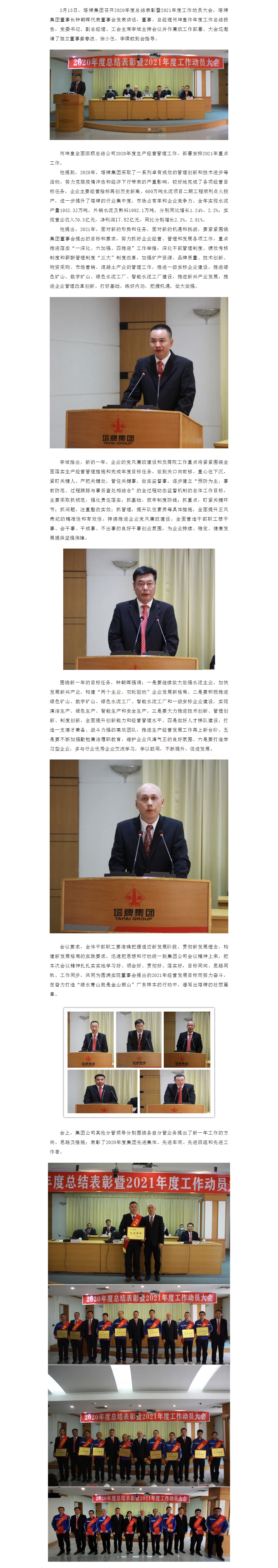 公海彩船6600(中国游)官方网站