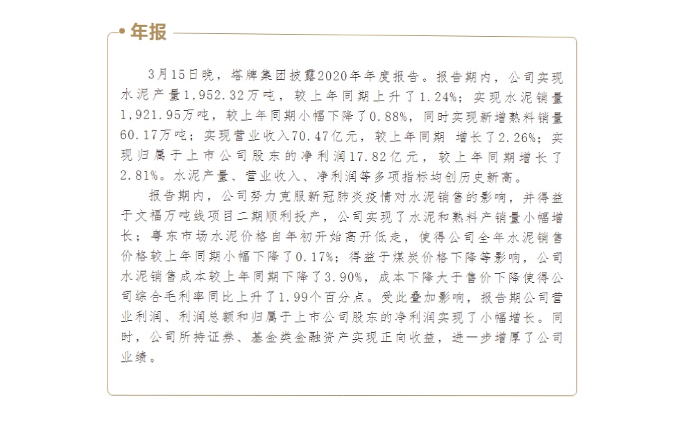 公海彩船6600(中国游)官方网站