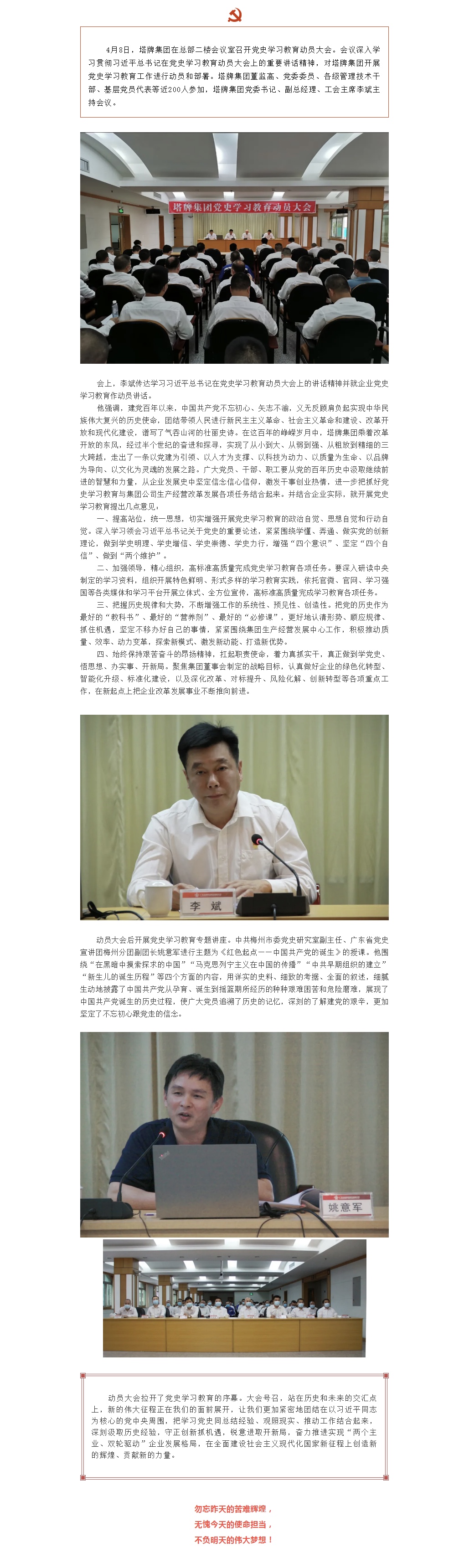 公海彩船6600(中国游)官方网站