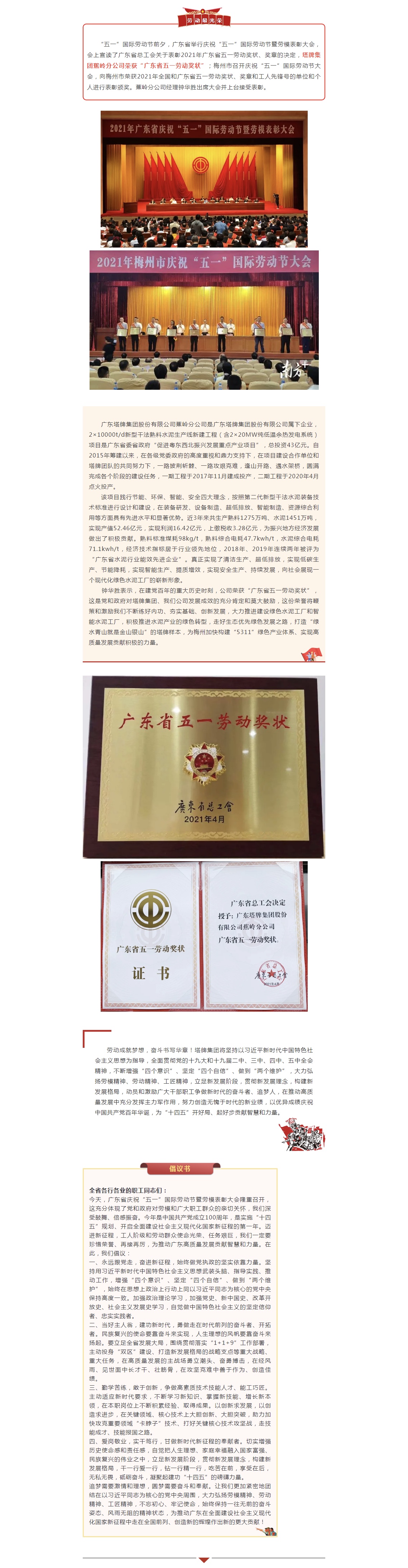 公海彩船6600(中国游)官方网站