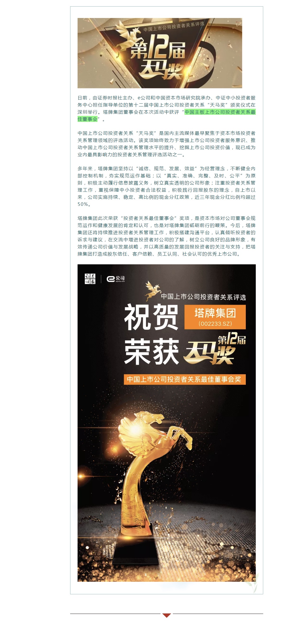 公海彩船6600(中国游)官方网站