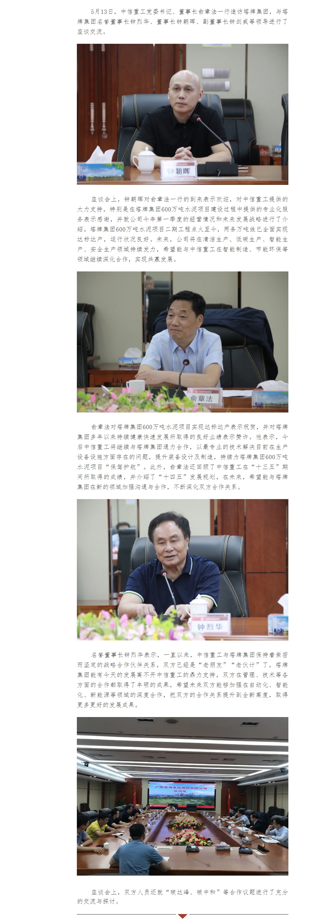 公海彩船6600(中国游)官方网站