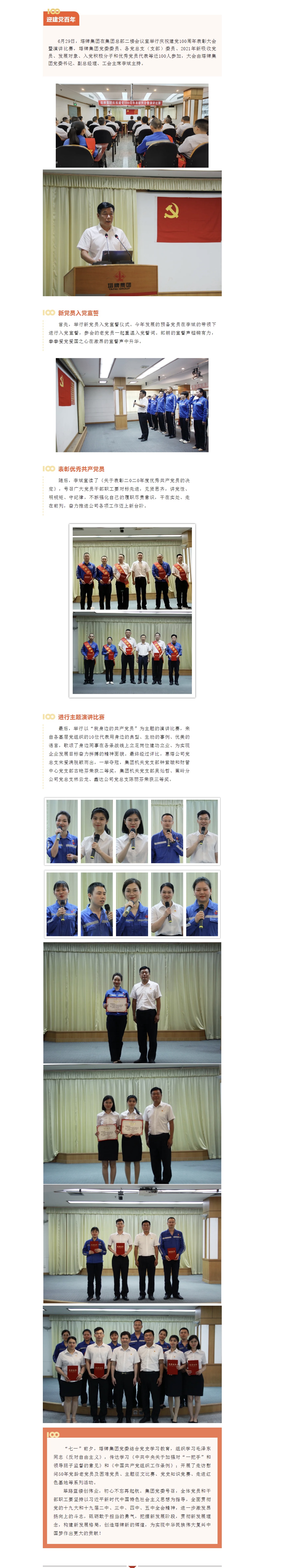 公海彩船6600(中国游)官方网站