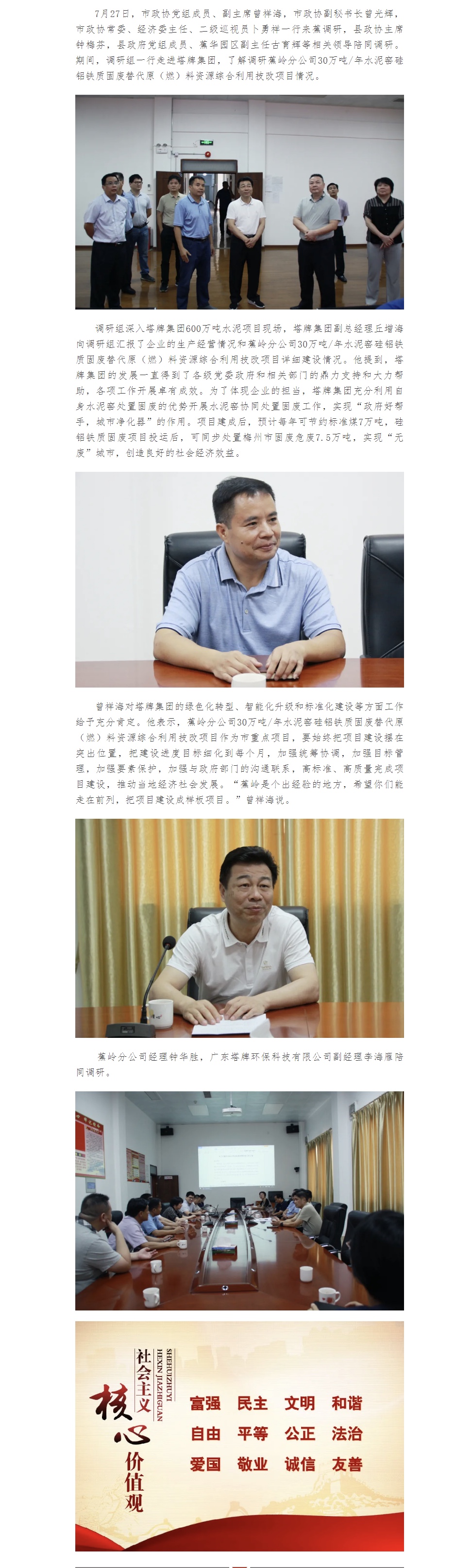 公海彩船6600(中国游)官方网站