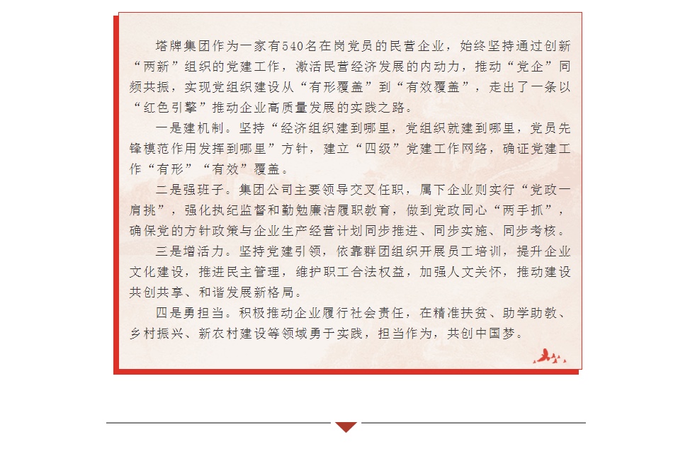 公海彩船6600(中国游)官方网站