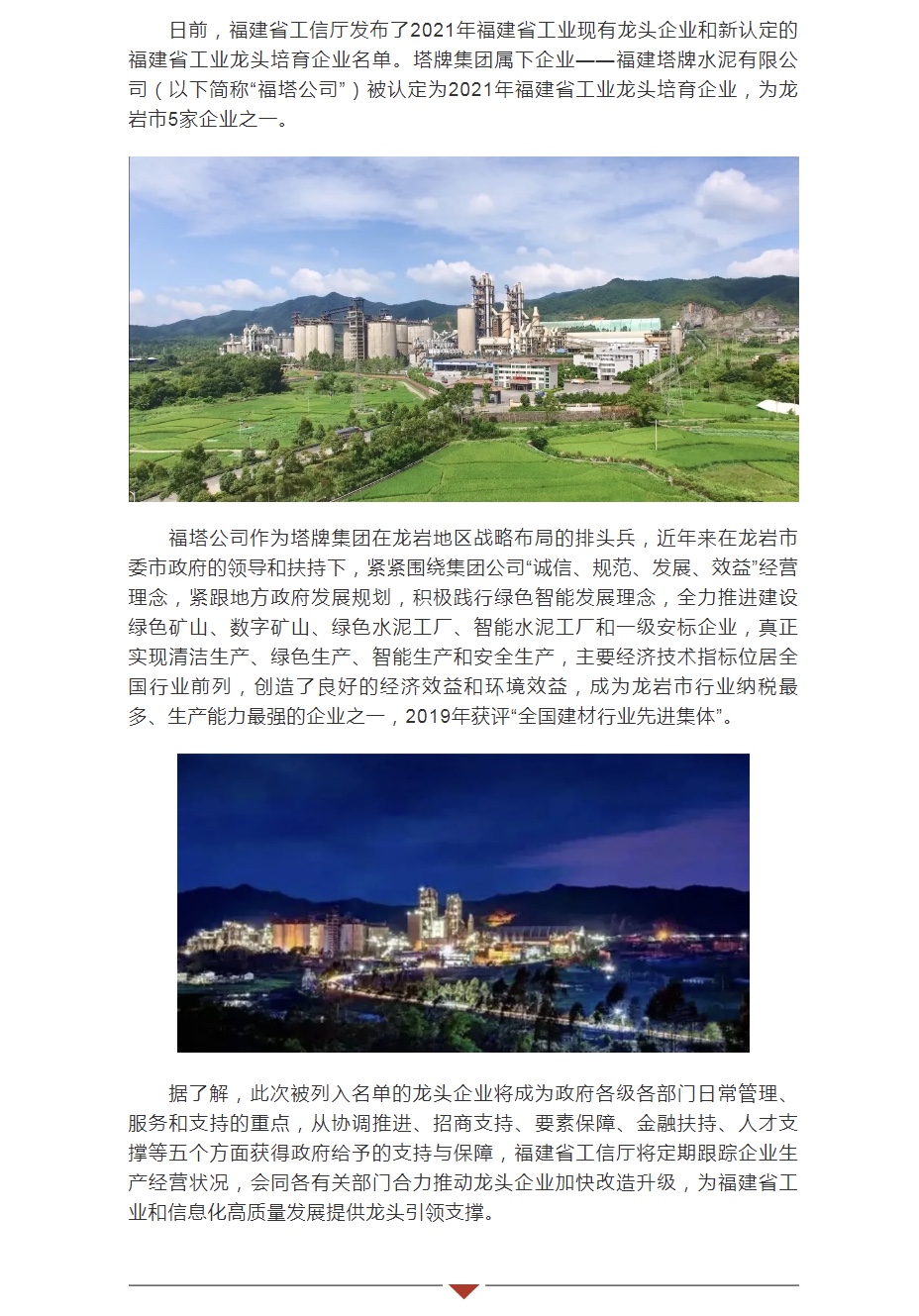 公海彩船6600(中国游)官方网站