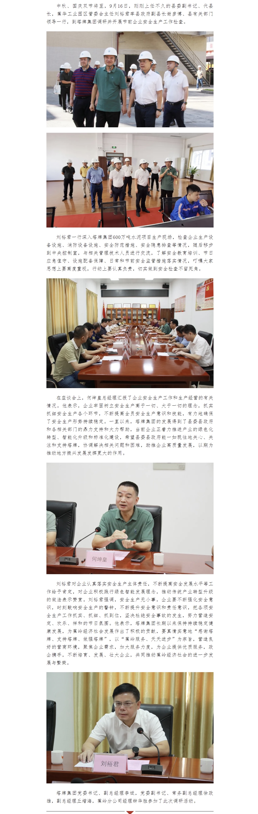 公海彩船6600(中国游)官方网站