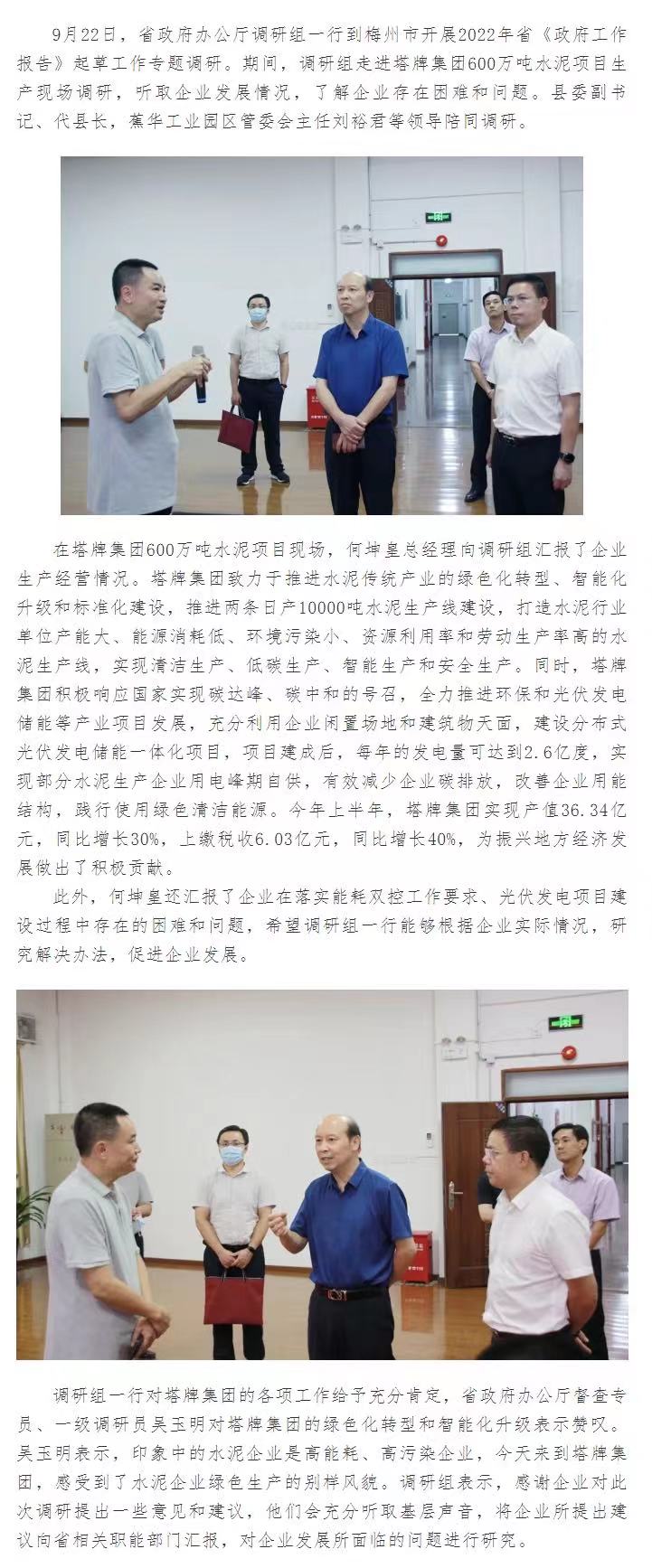 公海彩船6600(中国游)官方网站