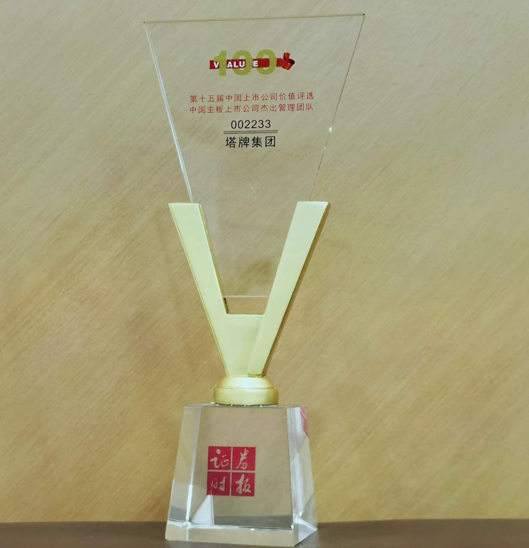 公海彩船6600(中国游)官方网站