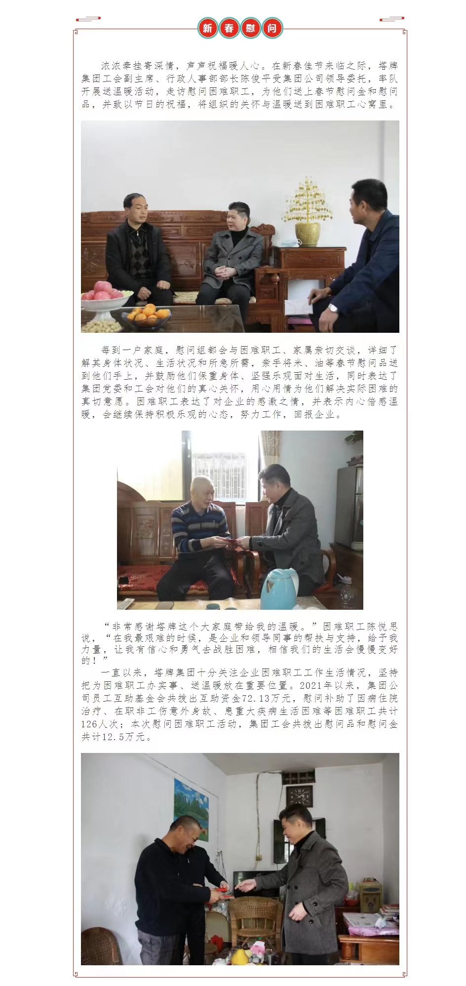 公海彩船6600(中国游)官方网站