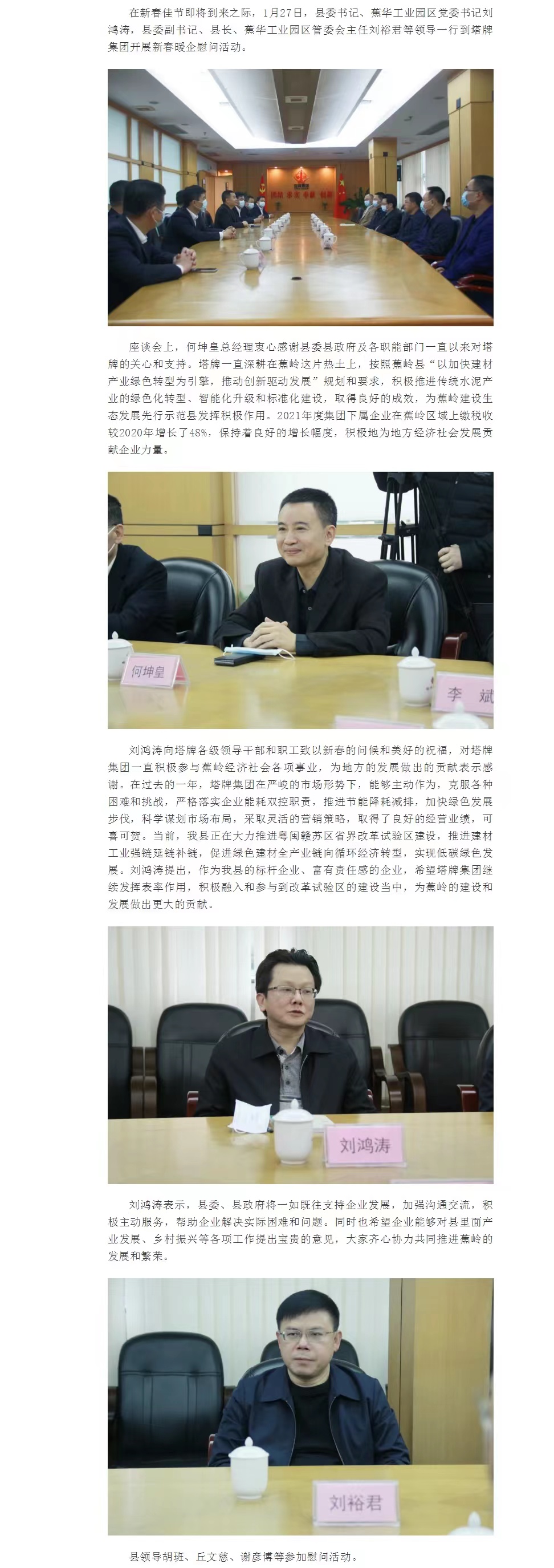 公海彩船6600(中国游)官方网站